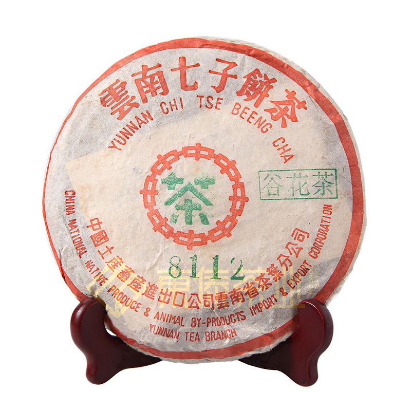 行情参考 大益 >>2003年8112谷花茶