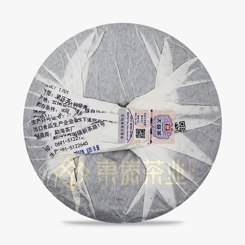 行情参考 大益 >>1701 紫袍金带