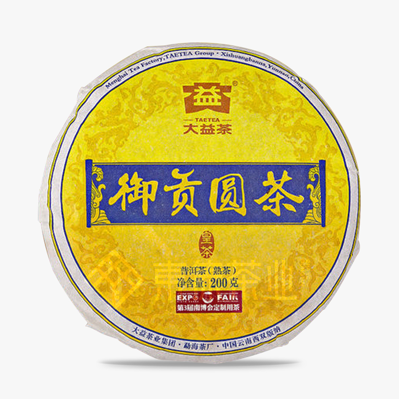 1501 御贡圆茶